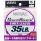 Varivas Ocean Record Shock Leader 50m 35lb (8-0.47mm) Misty Purple