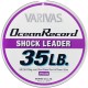 Varivas Ocean Record Shock Leader 50m 35lb (8-0.47mm) Misty Purple