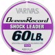 Varivas Ocean Record Shock Leader 50m 60lb (14-0.62mm) Misty Purple