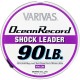 Varivas Ocean Record Shock Leader 50m 90lb (22-0.78mm) Misty Purple