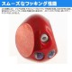 Daiwa Kohga Bay Rubber Free Head 45g - Red