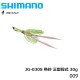 Shimano Nessa Type 3 JG-030S - 009