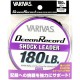 Varivas Ocean Record Shock Leader 50m 180lb (50-1.17mm) Misty Purple