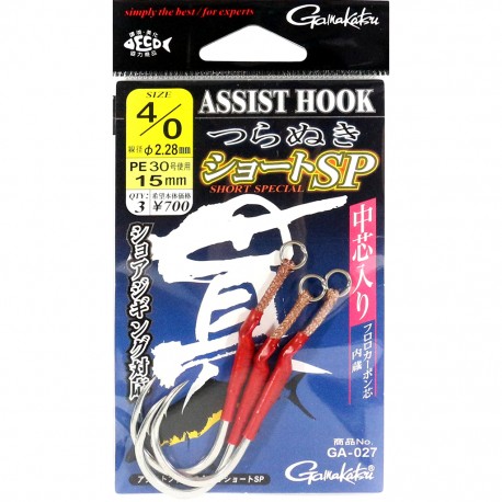 Gamakatsu Assist Hook SP Short Special 4/0