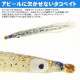 Yamashita Panic Bait Rockfish MB01 GS 1.5-45mm (5pcs)