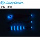 Crazy Ocean Metaller No. 12 (45g) - 7 KingFish Dot Glow/UV