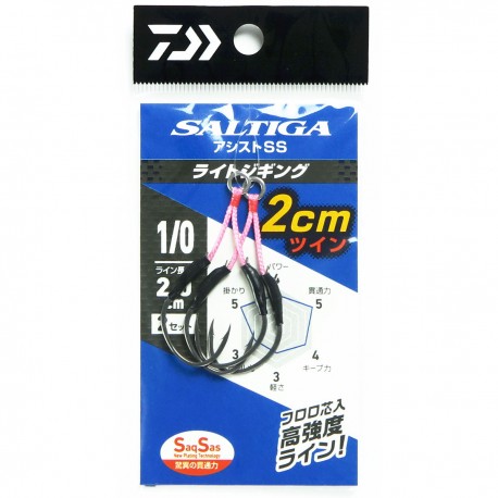 Daiwa Saltiga Assist SS 2cm Twin - 1/0 (2pcs)
