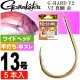 Gamakatsu G-Hard V2 Size 13 - Gold (5pcs)