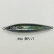 Seven Sabayan 40g - 03 Scale mackerel (USB)