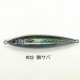 Seven Sabayan 60g - 03 Scale mackerel (USB)