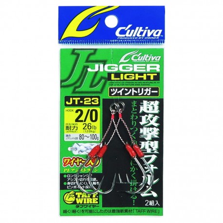 Cultiva JT-23 Jigger Light Assist Hook 2-0 - 2cm (2pcs)