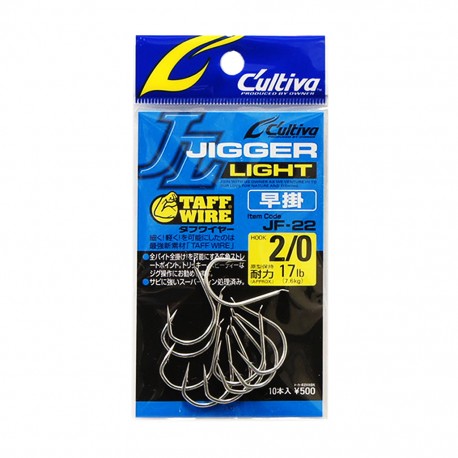 Cultiva JF-22 Jigger Light 2-0 (17lb-7.6kg) (10pcs)