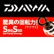 Daiwa D Swivel SaqSas Intersnap Rolling - 10 (5pcs)