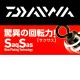 Daiwa D Swivel SaqSas Intersnap Rolling - 8 (5pcs)