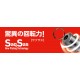 Daiwa D Swivel SaqSas Intersnap Rolling - 6 (5pcs)