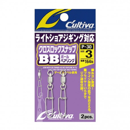 Cultiva P-30 Cross Lock Snap BB Size 3-164lb (2pcs)