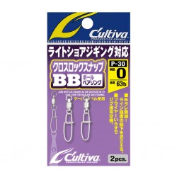 Cultiva P-30 Cross Lock Snap BB Size 0-63lb (2pcs)