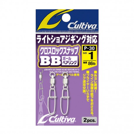 Cultiva P-30 Cross Lock Snap BB Size 1-86lb (2pcs)