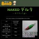Breed Naked Delta Metal Sutte No.20 (75g) - Delta Carrot
