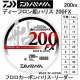 Daiwa D-Fron 200FX 4-200m (0.330mm)