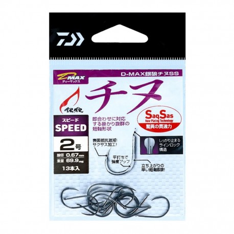 Daiwa D-MAX SS Speed - 2 (13pcs)