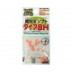 Toho Luminous Soft Ball Pink - 2 (25pcs)