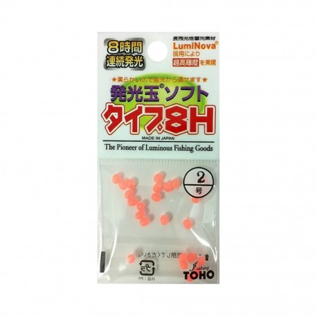 Toho Luminous Soft Ball Pink - 2 (25pcs)