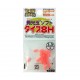Toho Luminous Soft Ball Pink - 3.5 (18pcs)