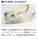 Megabass Dark Sleeper 3" 21.2g - Numachichibu