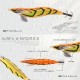 Squid Mania Wild Chase 2.5 - 02 Wild Orange