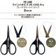 Umi to Yama PE Line Scissors PE-125R Pro Niji