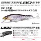 Megabass Oneten LBO SW 115 - 2 GG Bora
