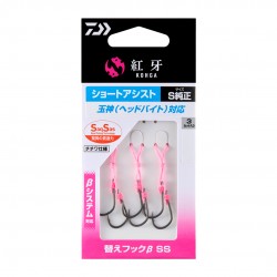 Daiwa Kohga Replacement Hook Beta SS Short Assist - Size S (3pcs)