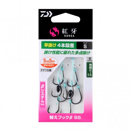 Daiwa Kohga Replacement Hook Beta SS Attachment 4-Hook Step - Size S (2pcs)