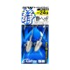 Cultiva SW Jig Head JH-61 24g (2pcs)