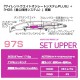 Daiwa SLS Z Set Upper 97S - Adel Chart Head Sardine